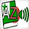 Audiodict 日本語 エスペラント語 辞書 Audio