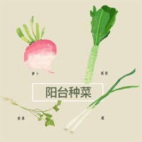 阳台梦想菜园设计宝典 在阳台种美味菜肴para Android Baixar Gratis Versao Mais Recente