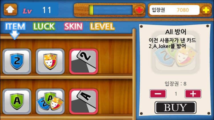 J원카드 screenshot-4