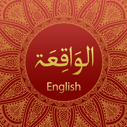 Surah Al-Waqiah With English Translation icon