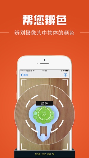 App Store 上的 色盲体检宝pro 色盲色弱也能看懂测试图 附带颜色识别
