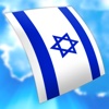 Declan Hebrew FlashCards for iPad