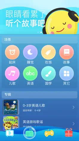 Game screenshot 儿童数学-学数字、算数、加减法视频动画 apk