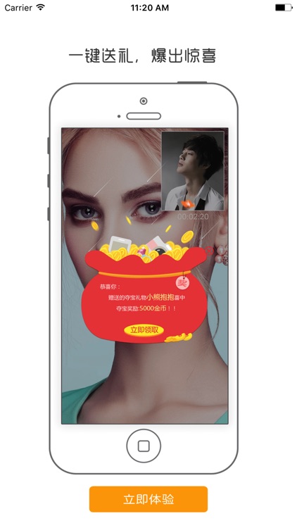后宫-深夜福利真人视频直播秀场