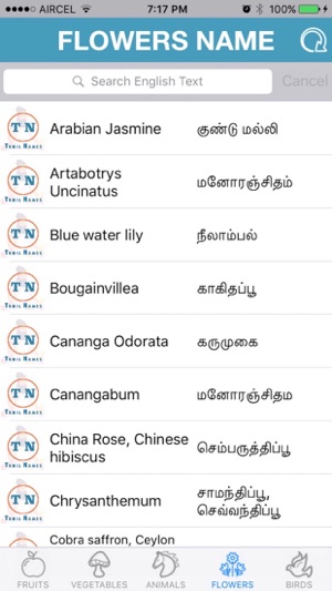 ThamizNames(圖2)-速報App