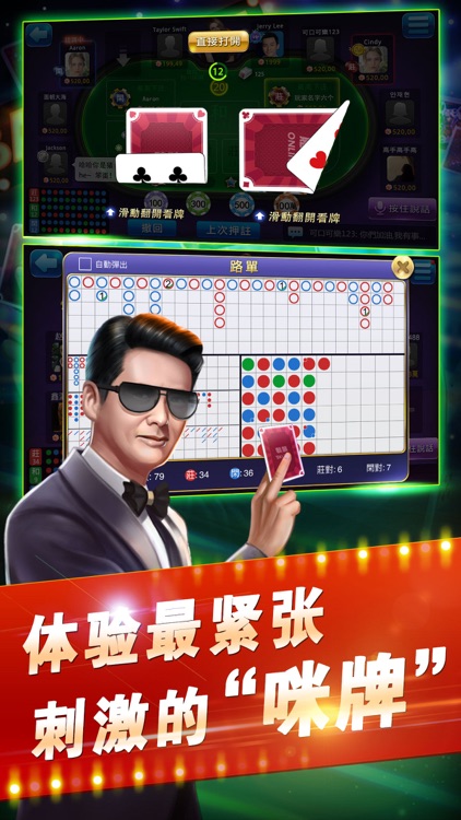 水果老虎机-超级好玩的街机老虎机 游戏 screenshot-4