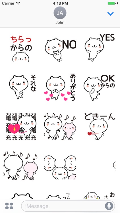 動く 小賢しいちびクマ
