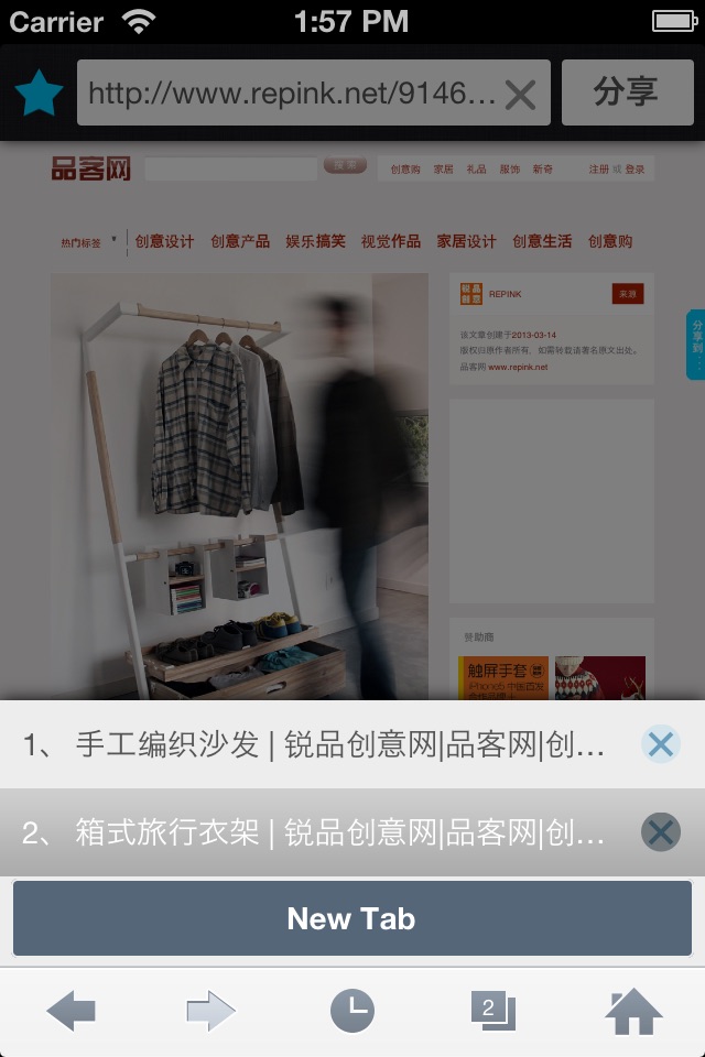 浏览器+-免费电影小说网址导航上网更轻松 screenshot 4