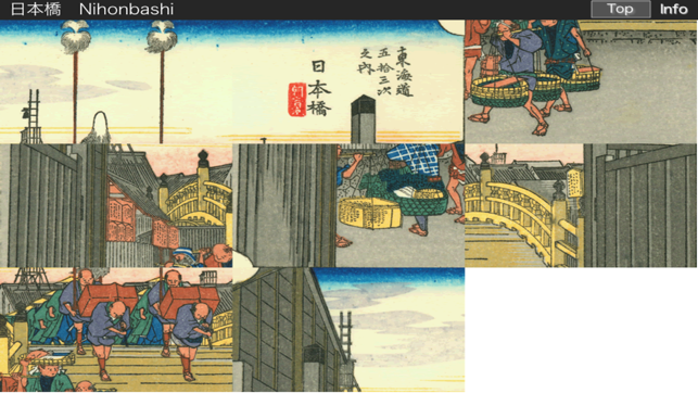 Hiroshige8puzzle