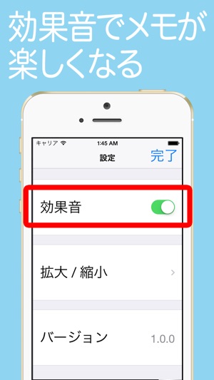 Easy Notes Big(圖5)-速報App