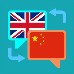 English Chinese Translator