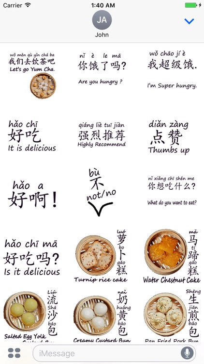 Yum Cha Chinese Animated Stickers