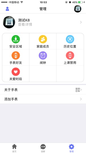 Dynobot(迪噜)(圖5)-速報App