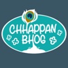 Chappan Bhog