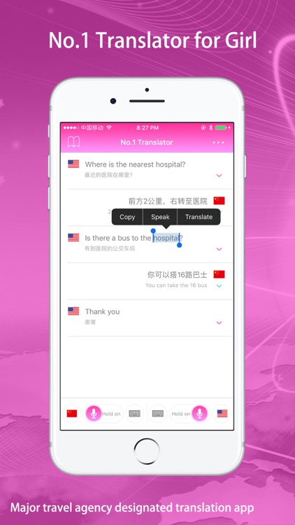 No.1 Translator for Girl-Travel voice translation