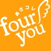 あさコレ four you