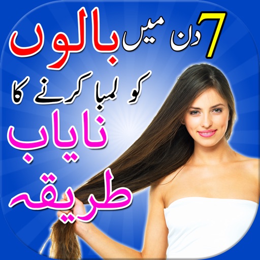 Hair Growth Tips  Hair growth tips Vitamins for hair growth Hair vitamins