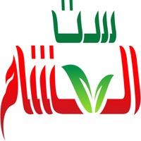 sit alsham
