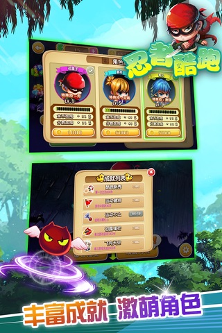 Running Ninja-Free Running Game(Fun Ninja Rush) screenshot 2