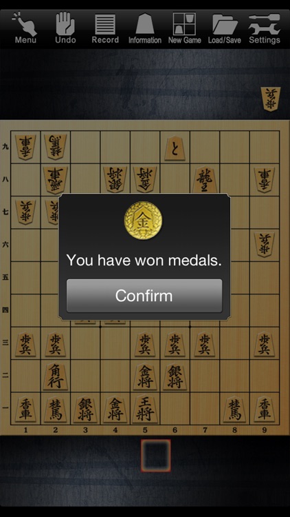 Shogi Lv.100 (Japanese Chess) screenshot-4