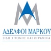 Markou Bros Ltd Cyprus