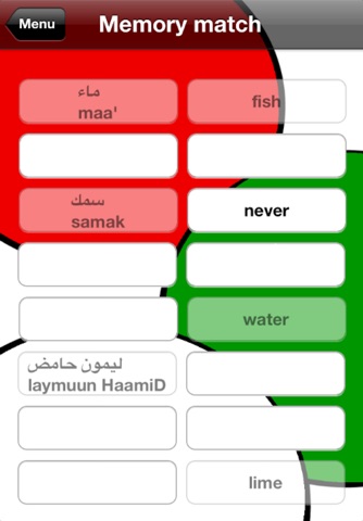 Learn Arabic Deluxe screenshot 3