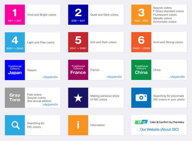 色彩指南 for iPad(圖1)-速報App