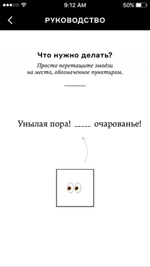 Emoji Pushkin(圖5)-速報App