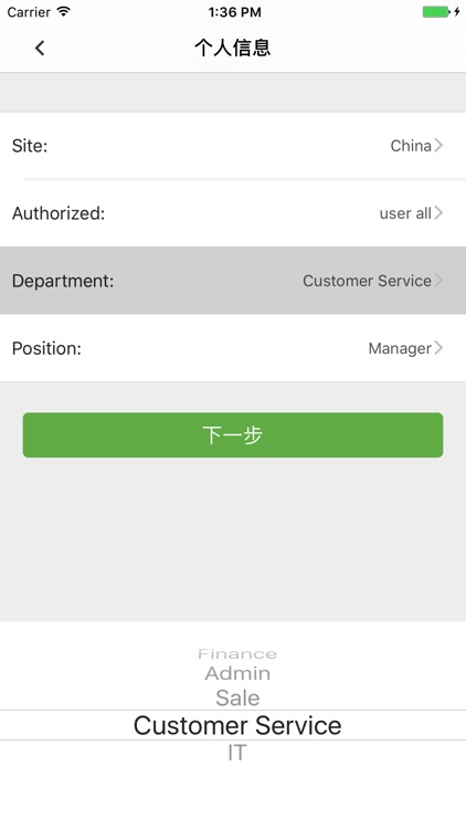 Lonza移动报表 for iPhone screenshot-3