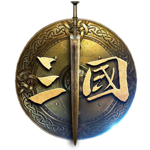 Three Kingdoms war (classic legend strategy free) iOS App