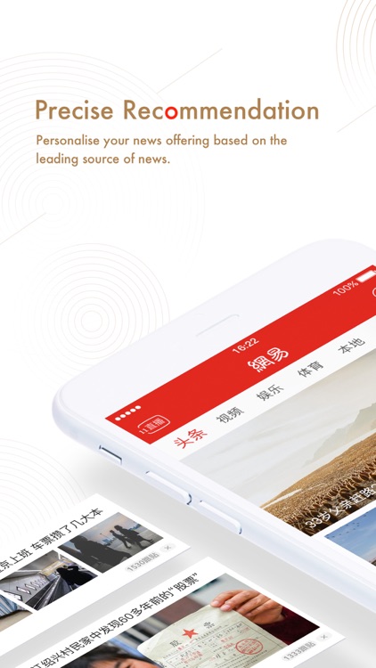 NetEase News Pro