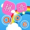 Icon Chinese PinYin Learn
