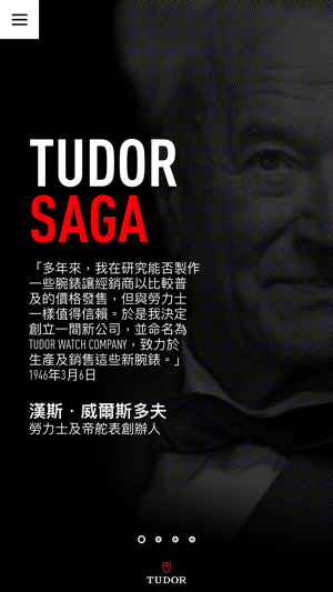 TUDOR Saga(圖1)-速報App