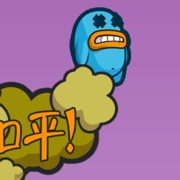 Flappy Fart Boy