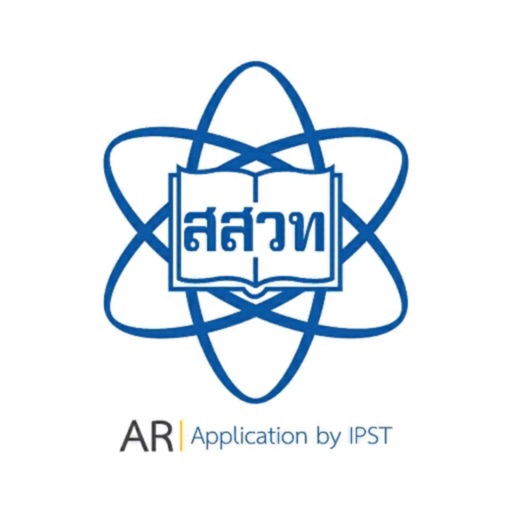 IPST AR Physics ม.๔ เล่ม ๒