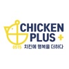 Chicken Plus