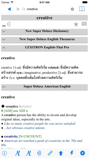 Super English Thai Dic เคมบริดจ์พจนานุกรมอังกฤษไทย(圖1)-速報App