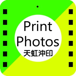 天虹相片沖印網 線上沖印 洗照片 高品質 超低價 快交件