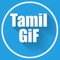 Are you still using Tamil comedy comment photos for your chat 