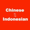 Chinese to Indonesian Translator - Indonesian