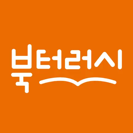 북터러시 Читы