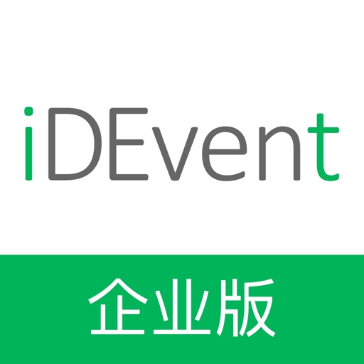 iDEvent签到