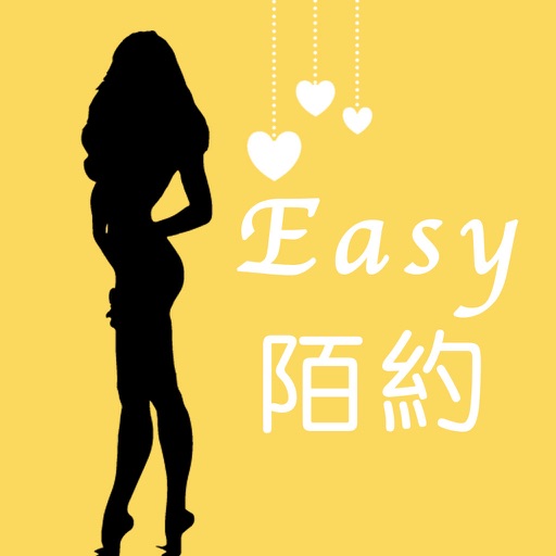 Easy陌約-正妹型男聊天約會平臺