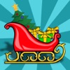 Holiday Shuffle - Brain Busting Puzzle Game - iPadアプリ