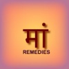 Mothers Remedies - Remedies for Babies