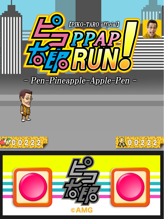 【PIKO-TARO official】PPAP RUN! - Pen-Pineapple-Appl screenshot 2