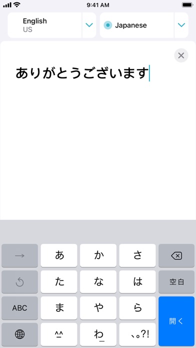 Translate screenshot 2