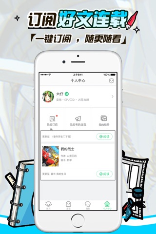 网易GACHA-二次元社区 screenshot 2
