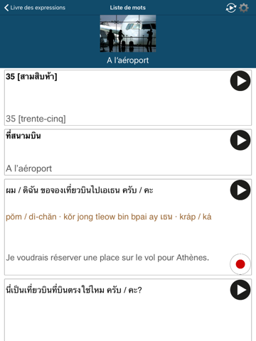 Learn Thai - 50 Languages screenshot 4