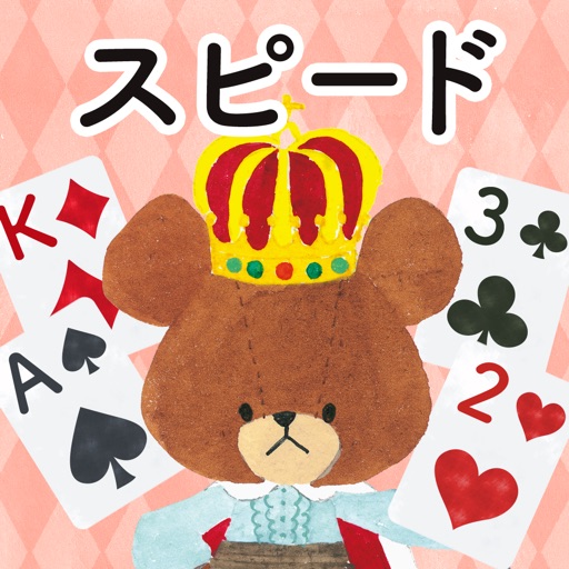 くまのがっこう スピード【公式アプリ】人気トランプゲーム